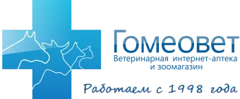 Гомеовет logo