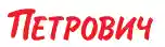 Петрович logo