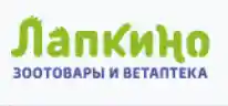 лапкино logo