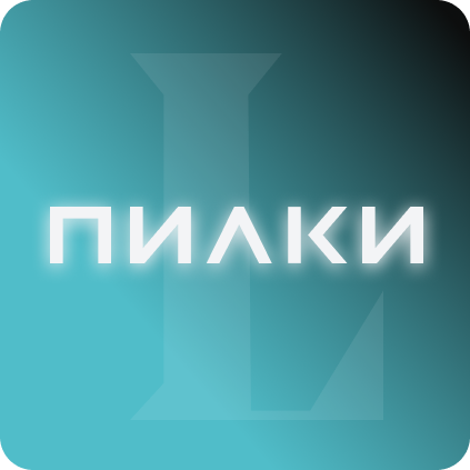 Пилки logo