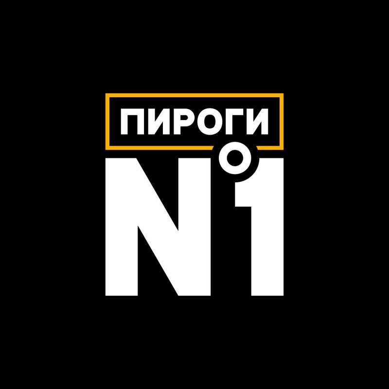 Пироги номер один logo