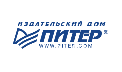 Издательство Питер logo