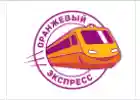 оранжевый экспресс logo