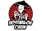 Почтальон Суши logo