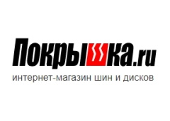 Покрышка logo