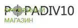 Popadiv10 logo