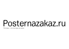 Posternazakaz logo