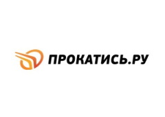 Прокатись logo