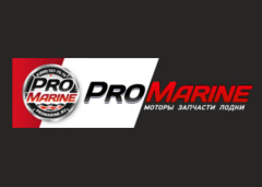 ProMarine logo