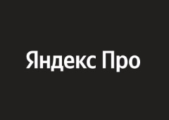 Яндекс Про logo