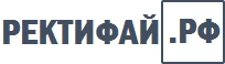 РЕКТИФАЙ.РФ logo