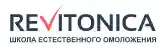 ревитоника logo