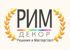 Рим Декор