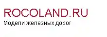 rocoland logo