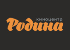 Киноцентр Родина logo