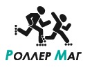 РоллерМаг logo