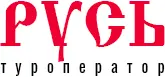 Русь туроператор logo