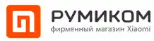 РУМИКОМ