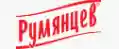 румянцев logo