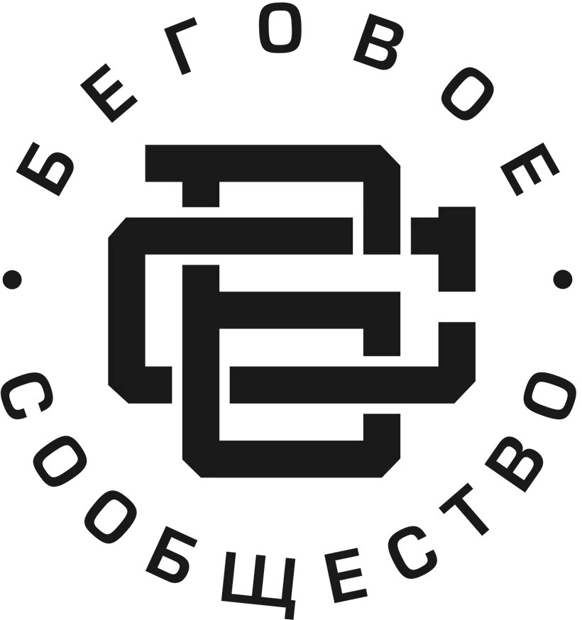 беговое сообщество logo