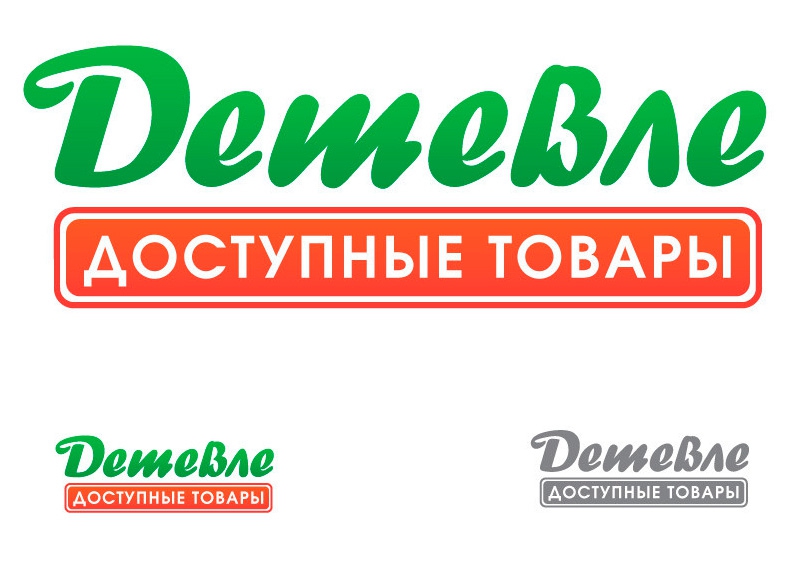 Дешевле logo