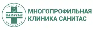 Многопрофильная Клиника Санитас logo