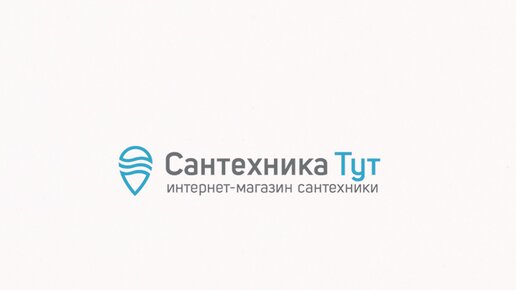 СантехникаТут logo