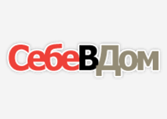 СебеВДом logo