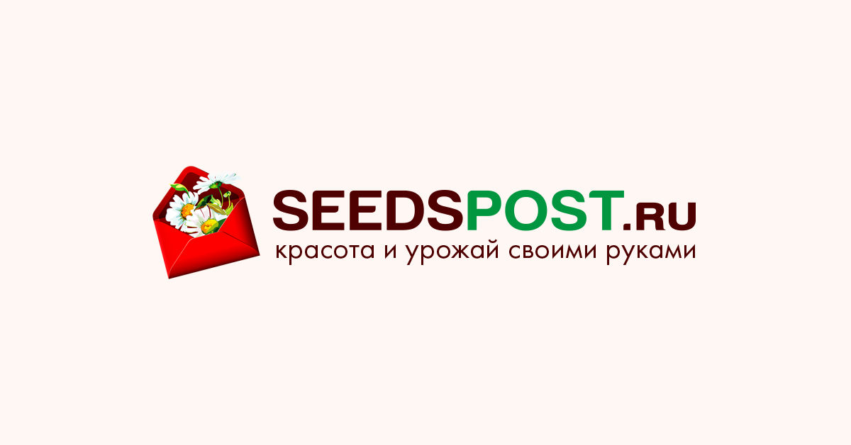 Seeds Post