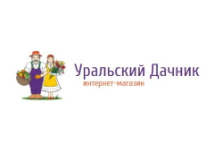 Уральский дачник logo