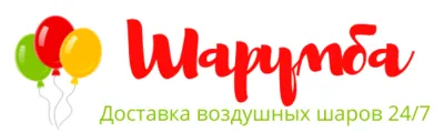 Шарумба logo