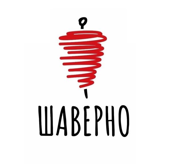 Шавермо logo