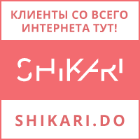 Shikari