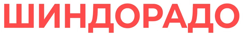 Шиндорадо logo