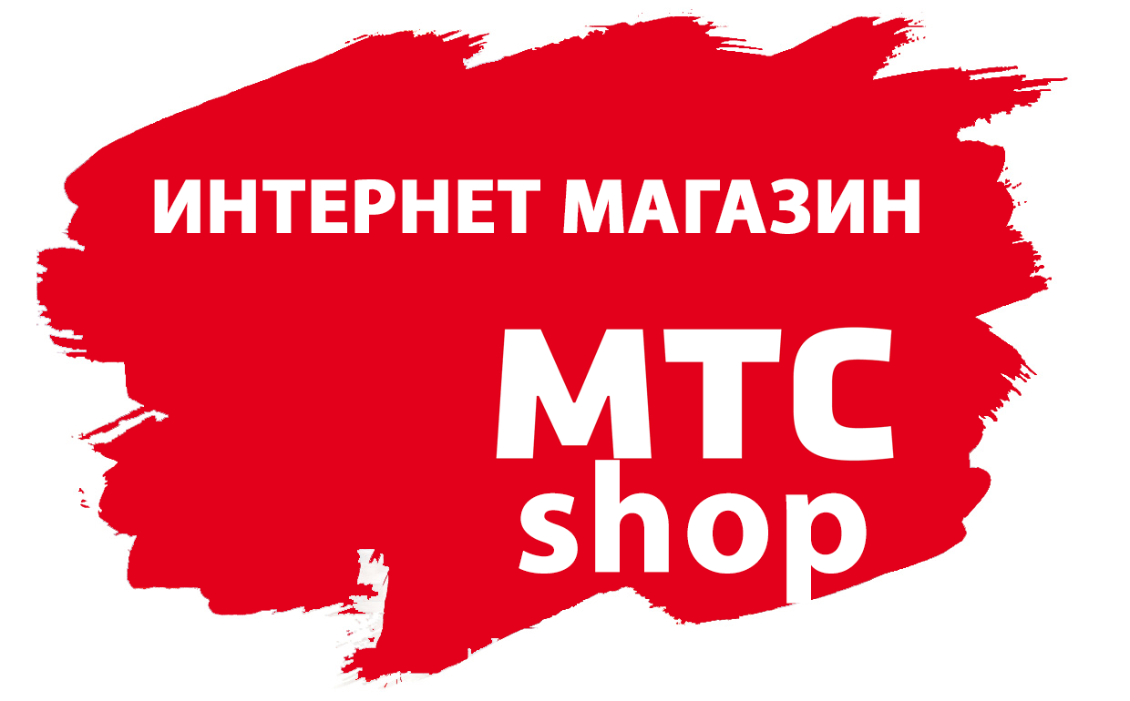 Мтс шоп