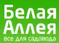 Белая Аллея logo