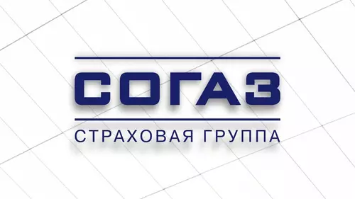 Согаз