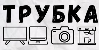 Трубка logo