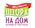 Штора на дом logo