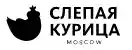 Слепая курица logo