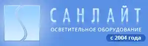 Санлайт