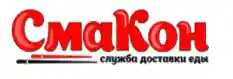 Smakon logo