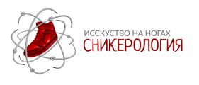 Сникерология logo