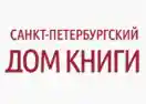 Дом Книги logo