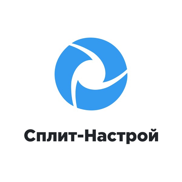 Сплит-настрой