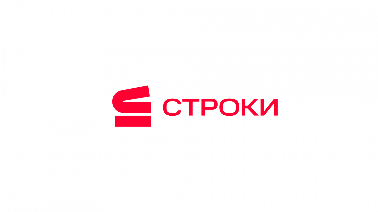 Строки МТС logo