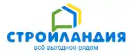 Стройландия logo