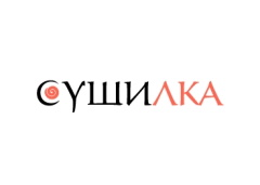 Сушилка