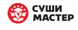 Суши Мастер logo