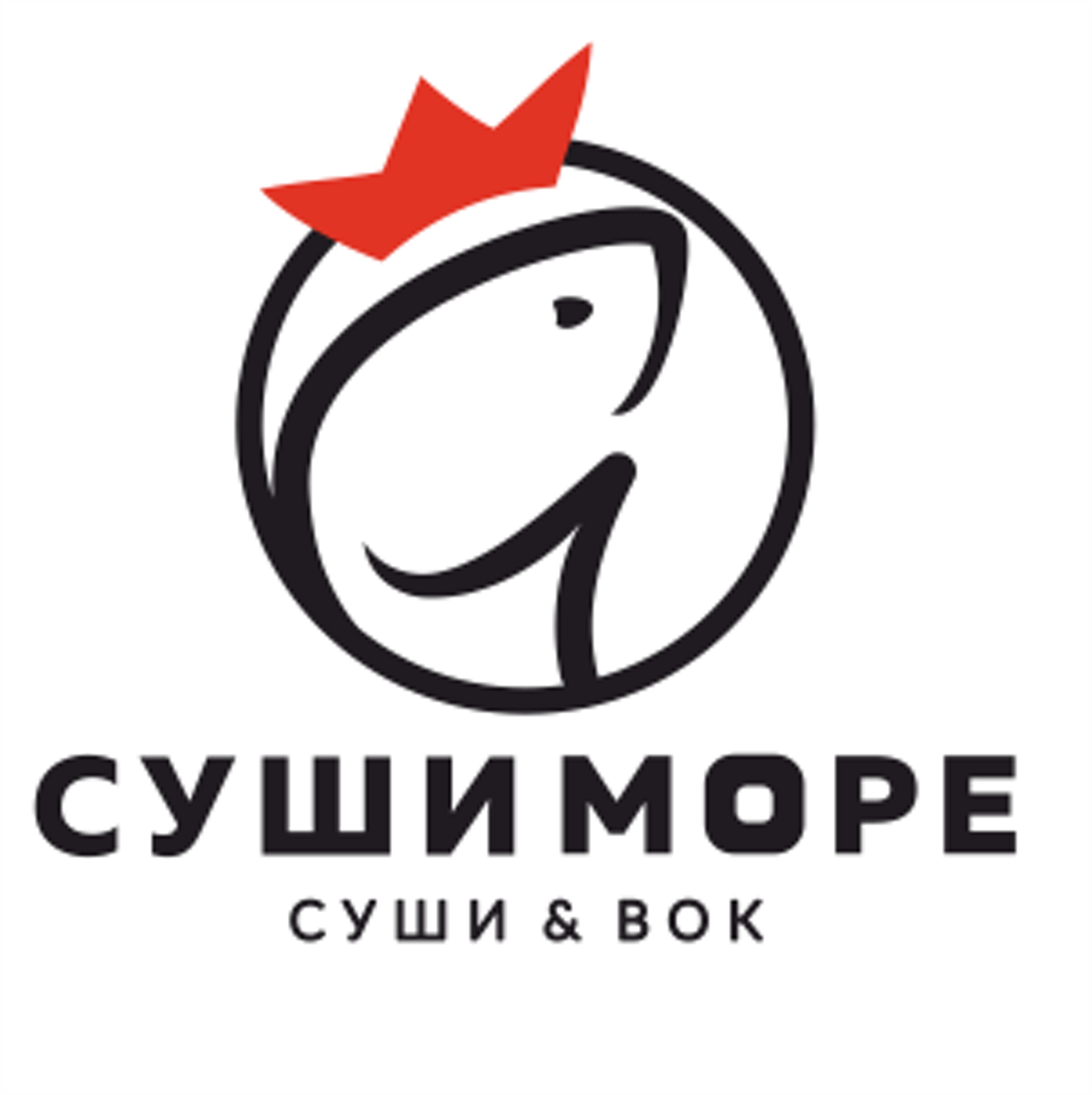 Суши море